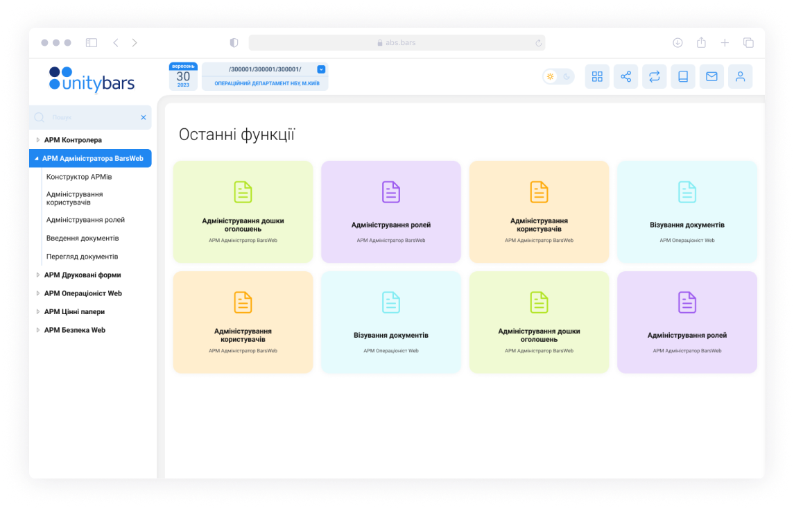 abs-bars-preview-back